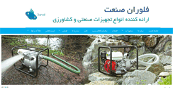 Desktop Screenshot of 3anat.com