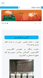 Mobile Screenshot of 3anat.com