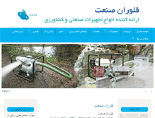 Tablet Screenshot of 3anat.com